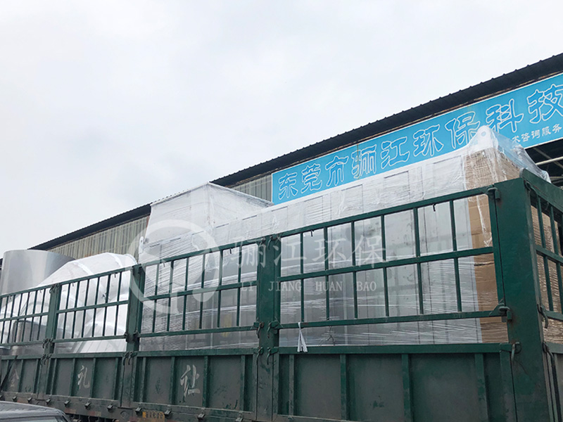 浙江路工建材有限公司废气处理工程