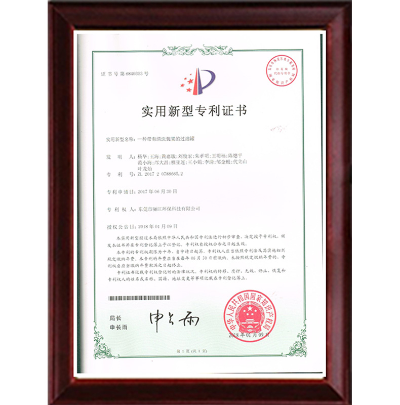 清洗证书