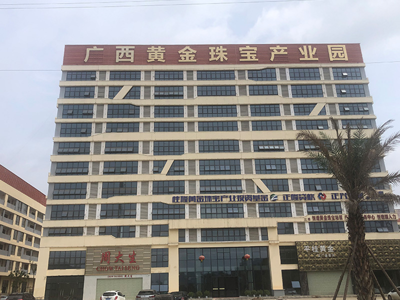 广西黄金珠宝产业园（一期）废气处理工程